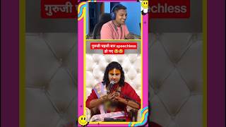 pookie baba funny baba aniruddh acharya memeshorts funny [upl. by Gurl]