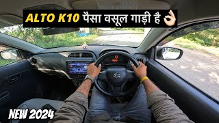 Should you buy Alto K10 in 2024  New Alto K10 Drive🔥 Rohit chouhan [upl. by Erasmus]