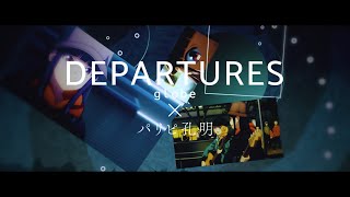 TVアニメ「パリピ孔明」七海（Singing cast Lezel）globeの「DEPARTURES」を歌ってみた [upl. by Kirsti]