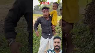 Bacche ko chor ne chura Liyacomedy funny cute comedyvideos yutubeshorts [upl. by Waddle846]