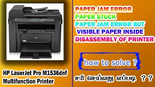 HP LaserJet Pro M1536dnf Multifunction Printer  paper jam error  how to solve no visible paper jam [upl. by Horatius]