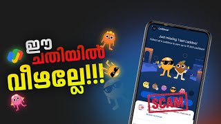 Laddu Scam 😡  Gpay ladoo offer malayalam  Google pay diwali offer 2024 malayalam [upl. by Nylemaj]