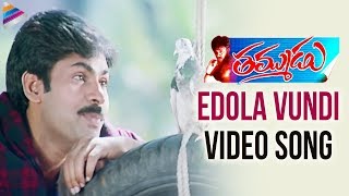 Thammudu Movie Songs  Edola Vundi Song  Pawan Kalyan  Preeti Jhangiani  Ramana Gogula [upl. by Chafee446]