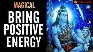 POWERFUL SHIVA MANTRA FOR POSITIVE ENERGY  PANCHAKSHARI MANTRA   Nagendra Haaraya Trilochanaaya [upl. by Daahsar]