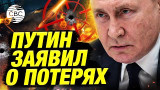 СРОЧНОЕ ОБРАЩЕНИЕ ПУТИНА Россия атакована западными ракетами [upl. by Wester553]