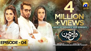 DileMomin  Episode 04  Eng Sub  Digitally Presented by Nisa Amla Shampoo  20th November 2021 [upl. by Ylro946]