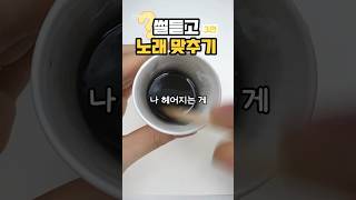 맞혔으면 구독❤️ 틀렸으면 댓글💌 [upl. by Wildon]