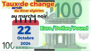 ‼️LEuro en repli ‼️ Cours des devises au marché noir 22 Octobre 2024 ‼️Prix de leuro en Algérie‼️ [upl. by Ahsinrad956]