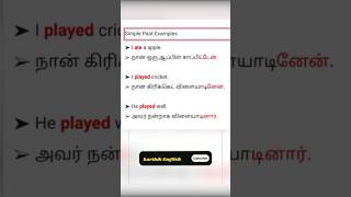 Past tense example youtubeshorts english youtubfeed learning learnenglish [upl. by Enellij44]