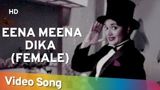 Ina Mina Dika Female  Aasha 1957  Vyjayanthimala  Asha Bhosle Song  C Ramchandra [upl. by Trygve395]