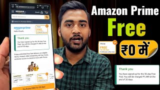 Amazon Prime Free Trial 30 Days  How To Get Amazon Prime For Free  Amazon Prime Free Trial [upl. by Aynotal]