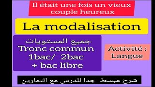 la modalisation tronc commun 1bac 2bac  bac libre il était une fois un vieux couple heureux [upl. by Teahan]