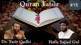 Quran Tafsir 15 Surah Maryam amp Surah Taha  Shaykh Dr Yasir Qadhi amp Shaykh Sajjad Gul [upl. by Asirral]