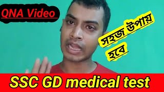 SSC GD medical test cutoff Mark QNA video [upl. by Sihon]