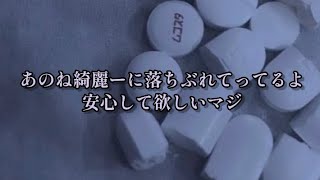 死は救済じゃないですか【ゆきむら。殿】 [upl. by Reece]