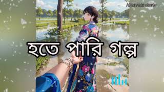 Hote Pari Golpo  Sudhu Tomari Jonno  Arijit Singh  Bengali Lofi song  love song abhianki [upl. by Hall964]