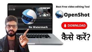 How to ✅Download OpenShot Video Editor in Windows 7 8 10 11  Download OpenShot Latest 2023 [upl. by Oninrutas]