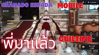 Granado espada Mobile Guiltune Skill ATK [upl. by Bencion]