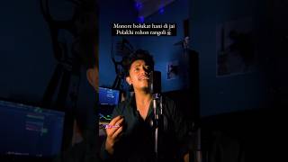 Assamese song  short video  shortvideo assamesesong viralshort [upl. by Tartan701]