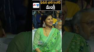 మంగ్లీ Singer mangli jswtvshorts [upl. by Namsu378]