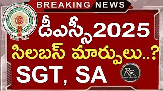 Ap Dsc Syllabus 2025 Changes  Ap Dsc Latest News Today  Ap Dsc SGT SA Syllabus 2025  Ap Dsc [upl. by Decamp221]