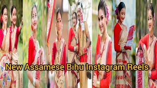 New Assamese Instagram Reels Bihu 2023🌼  Assamese Bihu Song✨Assamese Video  reelsassam [upl. by Carper128]