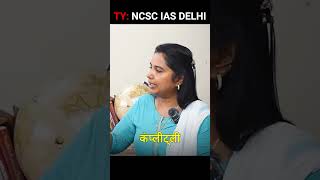 Ethics versus Morality  Get the Basics Right  UPSC CSE  Neelofer Suhelabano shorts upsc [upl. by Sedinoel504]