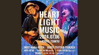 『HEART LIGHT MUSIC vol08』08 ハートライトミュージック GUEST：つつじつかさ（2024076） [upl. by Atika207]