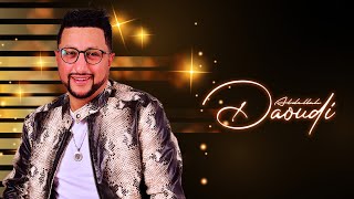 ABDELLAH DAOUDI  Soirée Live PARIS 23 09 2022  partie 1  سهرة الفنان الداودي بباريس الجزء الاول [upl. by Farra197]