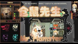 Lobotomy Corp Mod Mr Hamster [upl. by Lyndy]