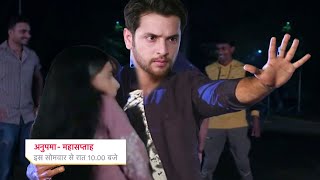 Prem Save Aadhya From Goons Anupama Shock  ANUPAMAA  UPCOMING TWIST [upl. by Descombes963]