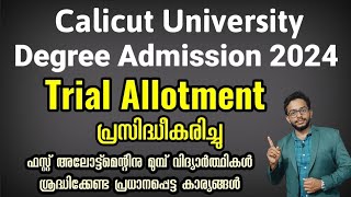 Degree Admission 2024  Calicut University Trial Allotment Published  Latest Updates [upl. by Lillywhite]