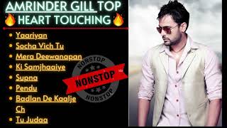 Best songs of Amrinder Gill  amrinder gill songs  Jukebox of Amrinder Gill  Hit Punjabi Songs🎶 [upl. by Odrarej975]