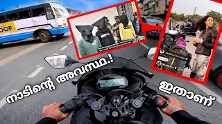 ഇതൊക്കെ ശ്രദ്ധിക്കു ഇനിയെങ്കിലും 💥 tips for the rides in India [upl. by Mide]