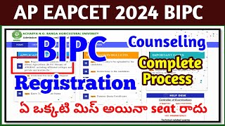 ap eamcet Bipc counseling registration process 2024 [upl. by Ydurt]