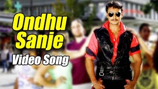 Bul Bul  Ondu Sanje Full Song Video  Darshan  Rachita Ram  V Harikrishna [upl. by Apurk]