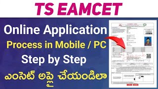 TS Eamcet Online Application Process Step By Step  How to Apply TS Eamcet 2024 Online  Latest [upl. by Mitinger]