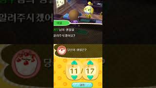 튀동숲 ACNL 1화 [upl. by Urana809]