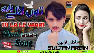 La Le Yaari ला ले यारी  Sultan Arain New Punjabi Song Full Video 2024 Bhangra letest punjabi Song [upl. by Atteuqihc138]