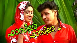 ഫാസിലാ ഫാസിലാ  Malayalam Mappila Songs  Malayalam Album Songs 2015 HD [upl. by Egres977]