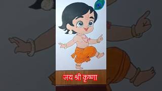 Little Krishna drawing😍❤️ Little cartoon gods draw radhakrishna littlekrishna radha art shorts [upl. by Plato77]