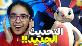 تحدي روبلكس mm2 التحديث الجديد😍😱 [upl. by Idnahc310]