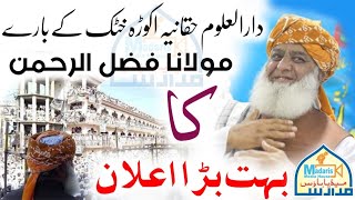 Maulana Fazlur Rahman made a big announcement about Darul Uloom Haqqania Akura Khattak [upl. by Eenar719]