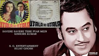 RARE  SAVERE SAVERE TERE PYAR MEIN  KISHORE KUMAR  UJALA HI UJALA1974  RAHUL DEB BURMAN [upl. by Nywde233]