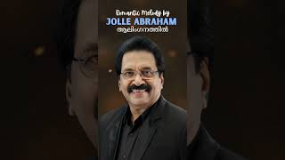 Moovanthiyaay Pakalil  Pakshe Movie Song  Mohanlal  Shobhana  KJ Yesudas [upl. by Griz]