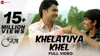 Khelatuya Khel  Full Video  Undga  Swapnil Kanse amp Chinmay Sant  Adarsh Shinde [upl. by Lotus79]