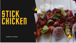 Tasty amp Yummy Stick Chicken Tava Fry Recipe [upl. by Bernardo]