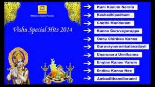 Vishu Special Hits 2014  Devotional Songs  Malayalam [upl. by Weight]