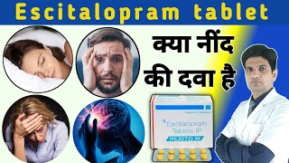 Escitalopram tablet uses in hindi  Escitalopram tablets ip 10 mg [upl. by Halla]