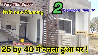 Wow Beautiful 25×40 House Design2540 house planbest house plan in 25by40 house1000 sq ft [upl. by Eelyk178]